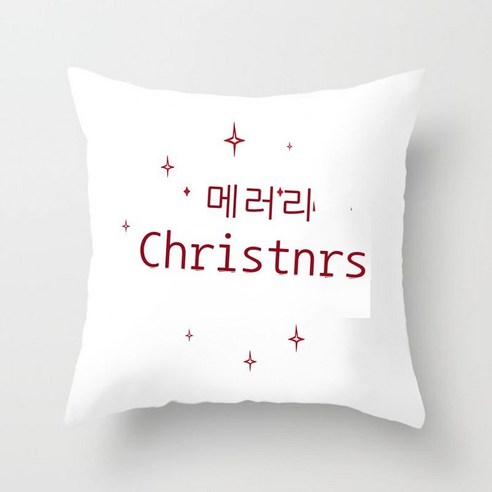 크로스 크리스마스 복숭아 가죽 벨벳 베갯잇 소파 자동차 사무실 아마존 홈 베갯잇 쿠션, 45CM*45CM(베갯속 제외), DR210-13