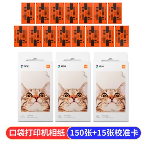 인화기 출력 포켓 미니 휴대용 프린터 셀프 샤오미 mijia AR 300 인치 당 점 사진 DIY 공유 500mAh 그림 작업