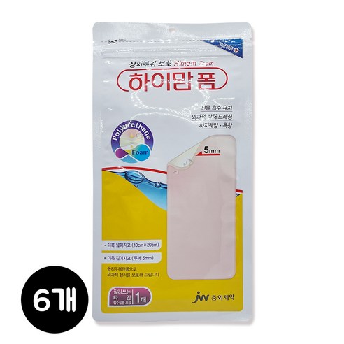 중외제약 하이맘 폼 잘라쓰는타입 10x20 5mm, 6개
