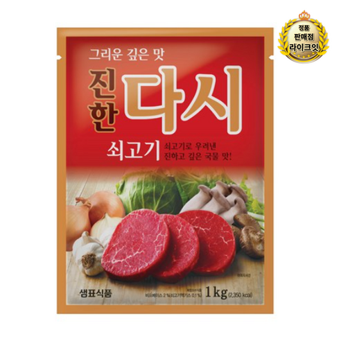 샘표 쇠고기맛이진한다시, 1kg, 1개