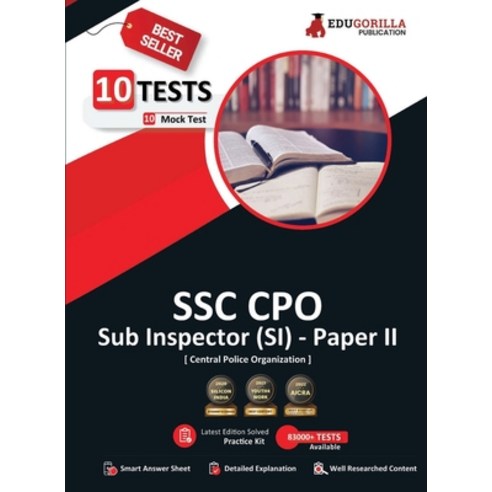 (영문도서) SSC CPO (SI) Paper II (Recruitment of Sub-Inspector) Exam 2023 (English Edition) - 10 Full Le... Paperback, Edugorilla Community Pvt.Ltd, English, 9789390239412