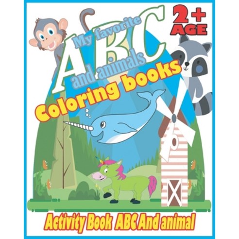My favorite coloring book abc and animals: My favorite coloring book abc and animals My toddler alph... Paperback, Independently Published, English, 9798578387449