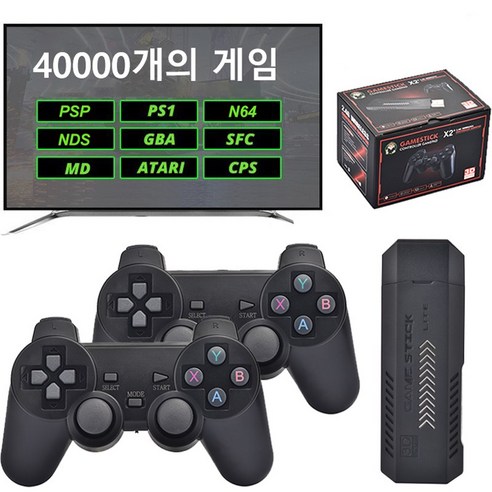 게임 콘솔 듀얼 센스 티엠 무선 컨트롤러, CFI-ZCT1G, 1개 8 휴대용 레트로 게임기 비디오 게임 콘솔 40000 게임 PSP PS1 NDS N64 오락실 슈퍼마리오