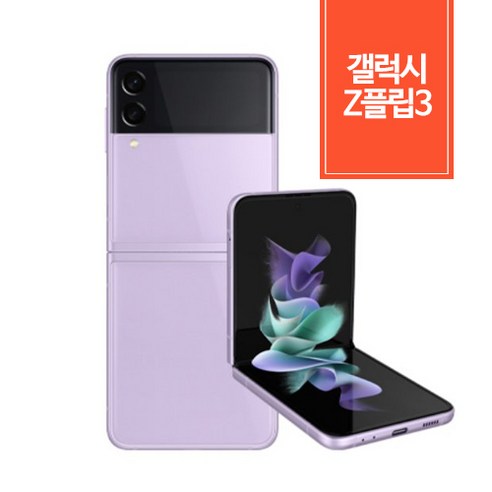 [미개봉 새제품] 삼성전자