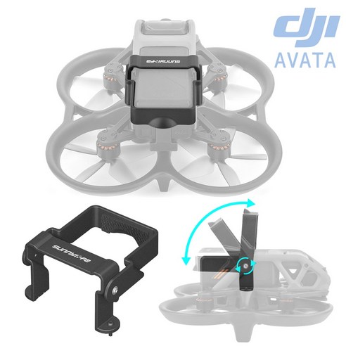 DJI 아바타 AVATA 드론 접이식 배터리 낙하 방지 나사 고정 클립 마운트 브라켓