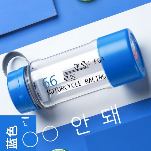 대용량 플라스틱 물 컵 남성과 여성 학생 야외 스포츠 주전자 대형 공간 컵 안티 가을 차 컵, 블루 1500ML (차 창고 포함), 600ML-1500ML