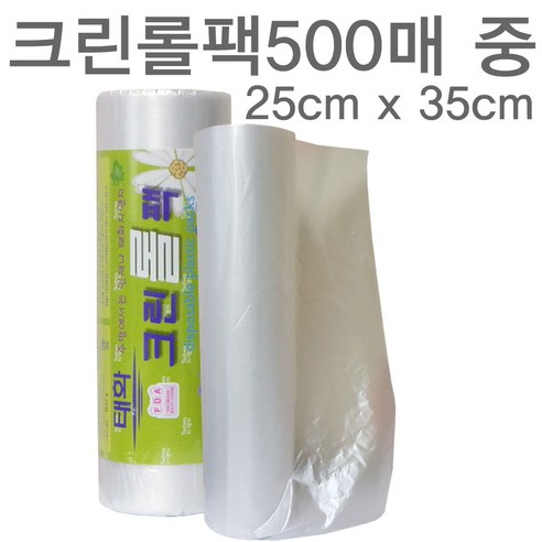   프로그 크린 롤백 500p, 중(M), 500개, 1개