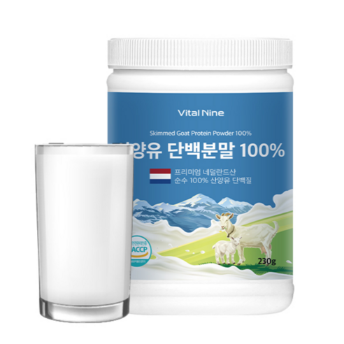 염소낙농 네델란드산 바이탈나인산양유100%단백질분말2통, 230g, 3개