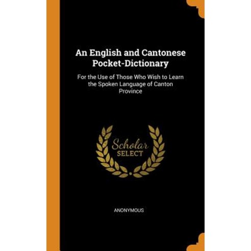 (영문도서) An English and Cantonese Pocket-Dictionary: For the Use of Those Who Wish to Learn the Spoken... Hardcover, Franklin Classics, 9780341920663