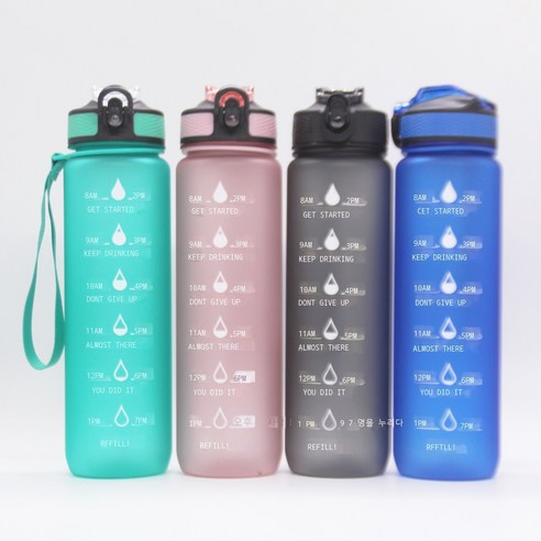 컬러 그라데이션 플라스틱 컵 1000ml 우주컵 점프 덮개 모래 빨대 벨트 시간 눈금, 흑백 그래디언트