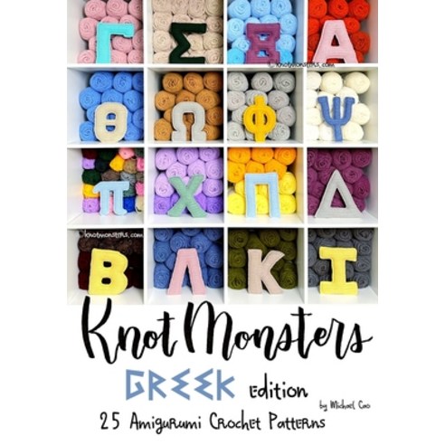 (영문도서) Knotmonsters: Greek edition: 25 Amigurumi Crochet Patterns Paperback, Independently Published, English, 9798867050962