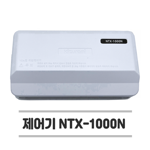 귀뚜라미 각방제어 메인컨트롤 NTX-1000 CTR방식 - 보일러설비 | 쿠팡
