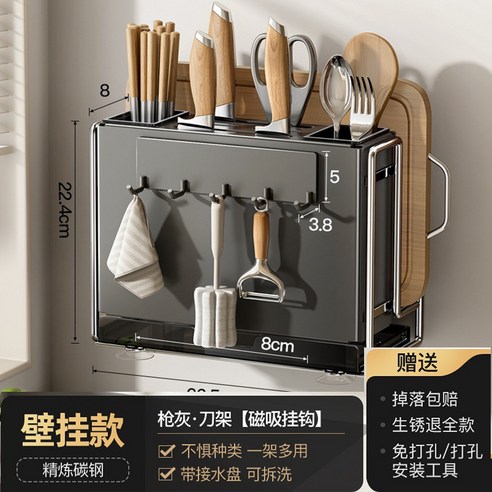 치에미 도마 냄비뚜껑 올인원 다용도 칼꽂이, 블랙, 1개