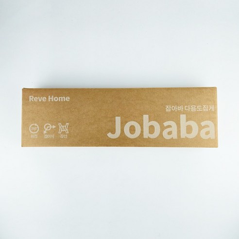 청소의 혁신, 레브홈 잡아바 접이식 다용도집게