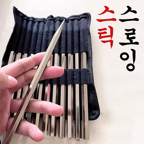 스로잉 나이프 스틱 투척용 단검 칼 12개 세트, 1세트, 원형 스틱 12개