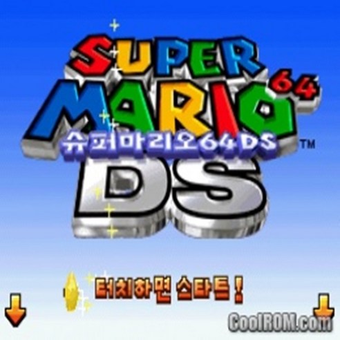 닌텐도 DS 3DS 중고게임모음 5+1 행사 (스위치용 아님), 슈퍼마리오64정품칩만 닌텐도3ds Best Top5