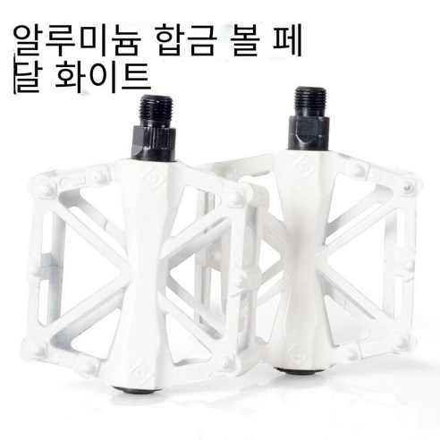 일반 목적 모든 알루미늄 산 죽은 비행 도로 자동차 페달, X페달—흰색
