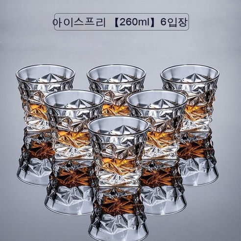 스노우드림 위스키잔 크리스털 글라스 양주잔 맥주잔 클래식, 옵션1