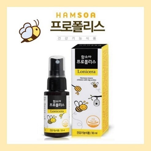 함소아 프로폴리스 50ml, 1개