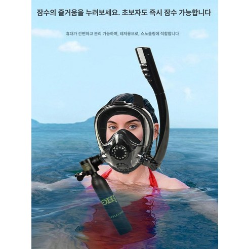 숨 막히는 일상에서 벗어나, 나만의 바다를 탐험하다