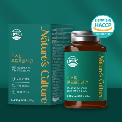 네이처스컬처 로즈힙 콘드로이친 정 800mg x 60캡슐 2개월, 1개, 60정