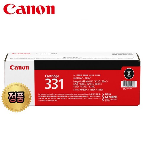 캐논 CRG-331B 정품토너, Black, 1개