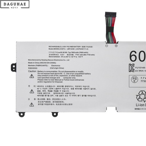 호환 엘지 그램 LBR1223E 배터리는 LG 그램 노트북과 호환되는 고품질 배터리입니다.