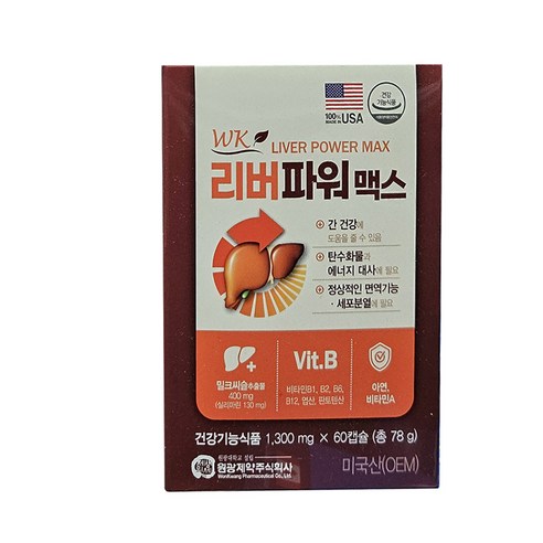 리버파워맥스 60캡슐 (반통)  리버 파워 맥스 승해