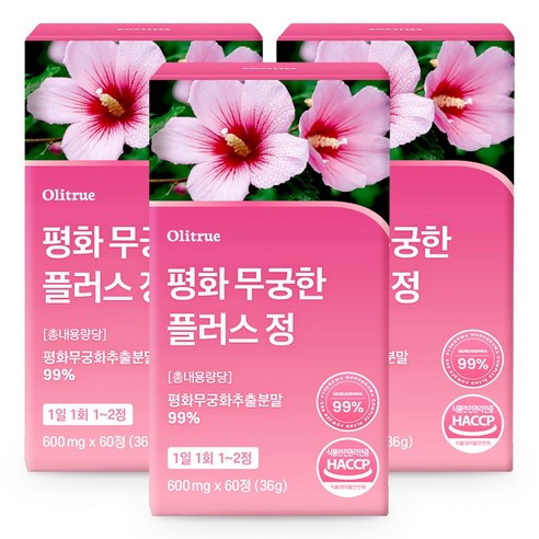 올리트루 평화 무궁화정 99% HACCP인증 해썹