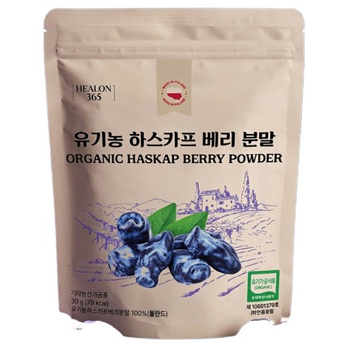 힐온365 유기농 하스카프 베리 분말 30g