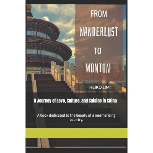 (영문도서) From Wanderlust to Wonton: A Journey of Love Culture and Cuisine in China: A book dedicated... Paperback, Independently Published, English, 9798877140950