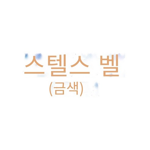 자전거Q벨 산악 자전거 숨겨진 자동차, Q방울 골든 원