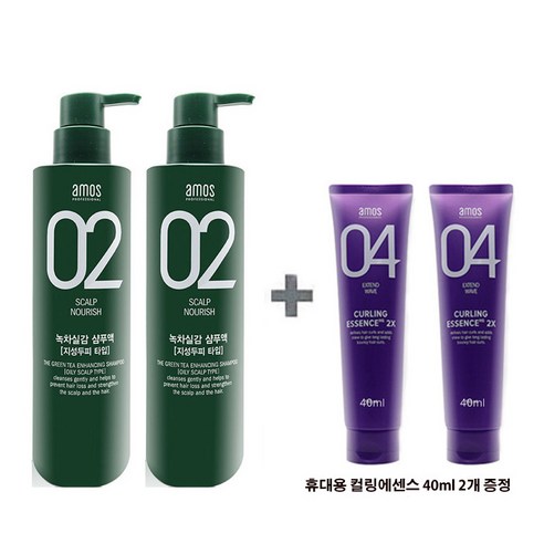 아모스 녹차실감 지성두피타입 샴푸 500g X 2개(1000g)+휴대용 컬링에센스 40ml x2개