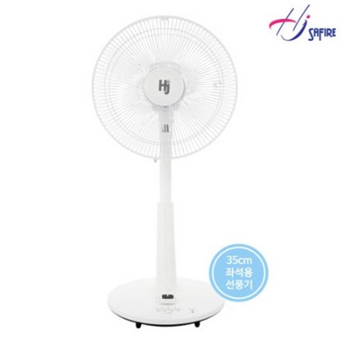 HJ-14K7 홍진 가정용 14인치 날개 35Cm 스탠드형 선풍기 5엽 선풍기날개 HJ-14K7 홍진 가정용 14인치 날개 35Cm 스탠드형 선풍기 5엽 선풍기날개