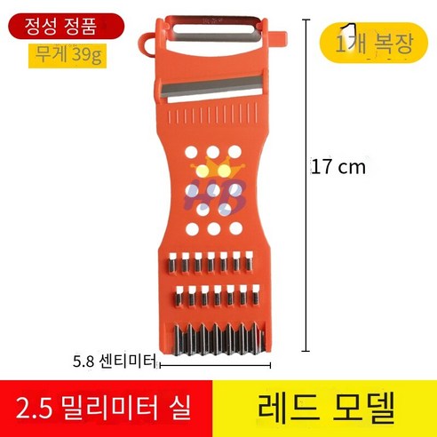 가정용 다기능 야채 커터 강판, 레드 [1]