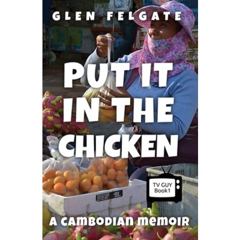 (영문도서) Put it in the Chicken: A Cambodian memoir Paperback, Gf Press, English, 9781916614000