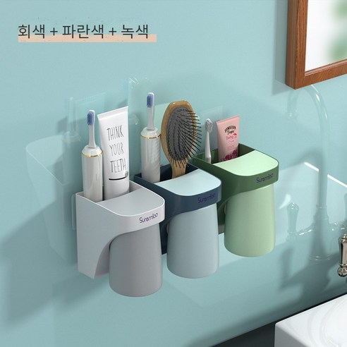 칫솔 랙 무료 펀칭 전기 칫솔질 컵 벽 매달린 자기 구강 세척 컵 세트 벽 교수형 저장 상자, 세 컵 (회색 파란색 녹색)