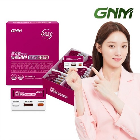 자연의품격 GNM 올인원 뉴트리션 멀티비타민 코큐텐, 1박스, 30회분