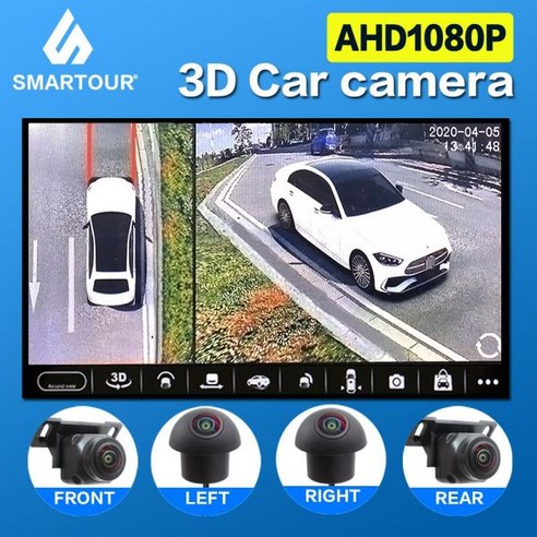 어라운드뷰 후방카메라 범용 3D 360도 AHD 1080P 720P 서라운드뷰 안드로이드 역방향