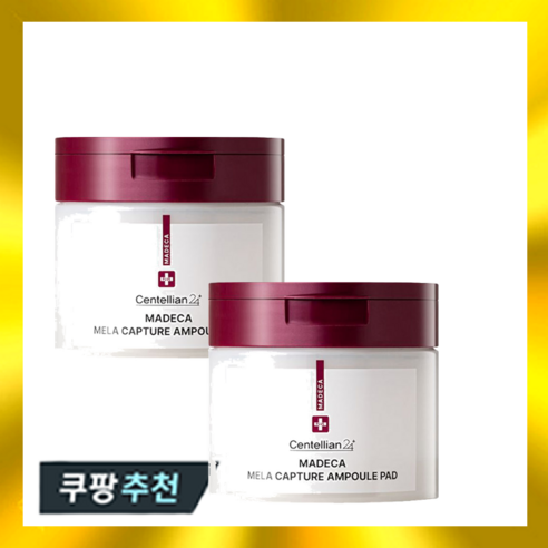 [1+1] 동국제약 마데카 기미 앰플 패드 멜라캡처 (60매입), 60개입, 2개