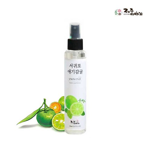 드레스퍼퓸 제주서귀포 애기감귤향150ml 실내방향제 제주금귤 Best Top5