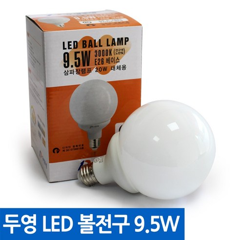 두영 LED 볼 전구 볼램프 모음