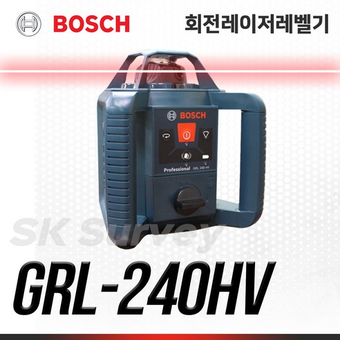 BOSCH 보쉬 회전레이저레벨기 GRL-240HV, 1개