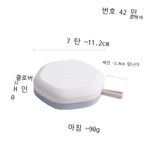 제빙봉지 실리콘 겔 얼음 격자 DIY 테이프 뚜껑 자제 얼음 신기 금형본체 가정용 냉장고 창의 냉음료 아이스박스, 육각형 실리콘 얼음 격자 - 회백색