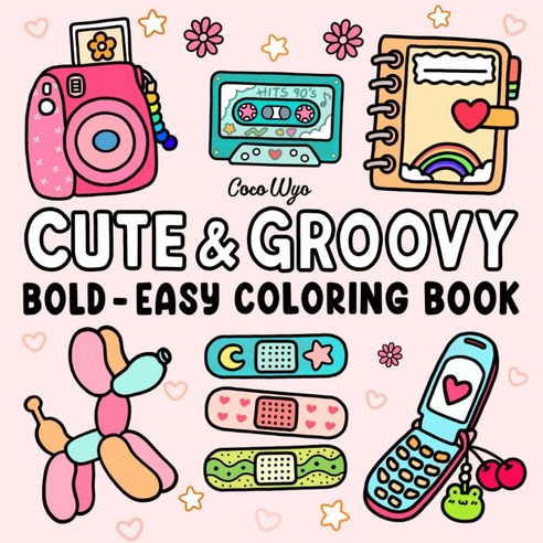 Cute & Groovy: Coloring Book for Adults and Kids Bold and Easy Simple and Big Designs for Relaxati