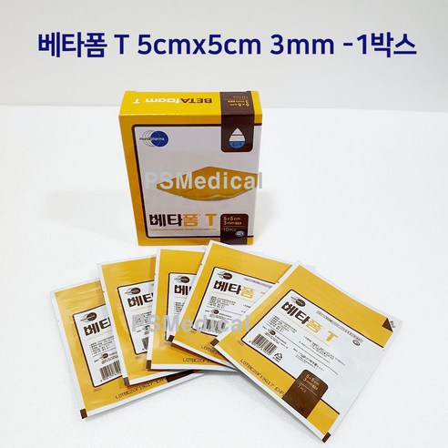 PS 베타폼 T 5cmx5cm 3mm 10매(1박스) 피에쓰출고, 10개