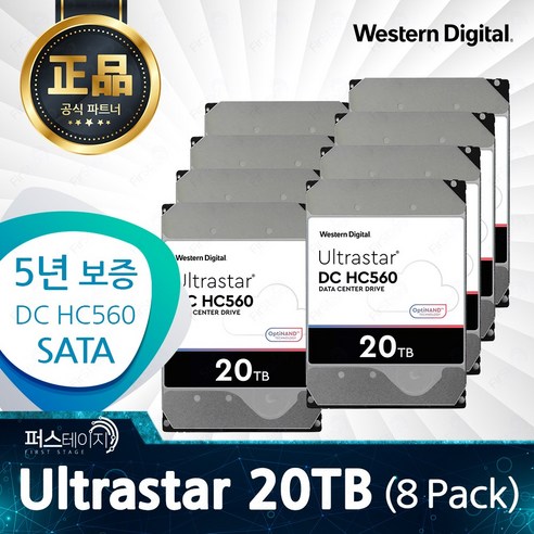 2023年末製 通電約300時間 大容量HDD WD 20TB HC560 20TB Ultrastar DC HC560 | Western Digital
