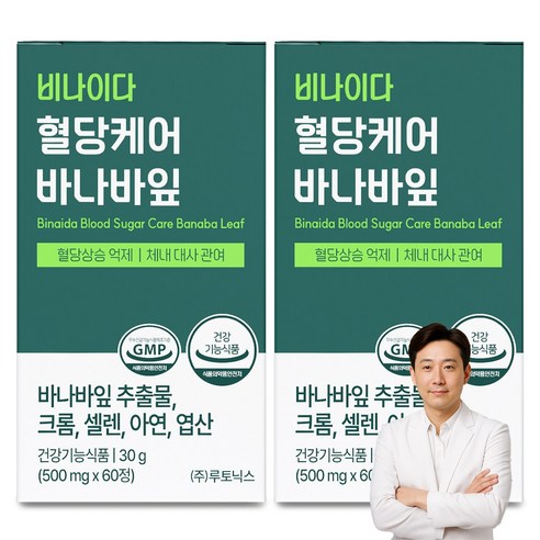 비나이다 혈당케어 바나바잎 카무트효소 다이어트 식후 혈당관리 영양제, 2개, 60정