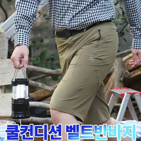 여름철을 위한 편안하고 다목적적인 남성 데일리 반바지