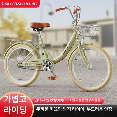 상쾌한 아침을 선물하는 옐로우 22인치 바구니 자전거